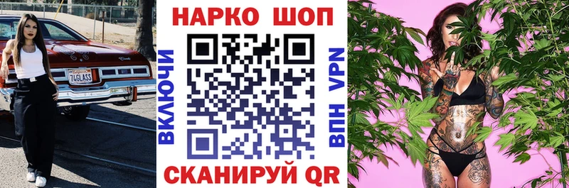 Виды наркоты Городец АМФ  Меф  НБОМе  Марихуана 