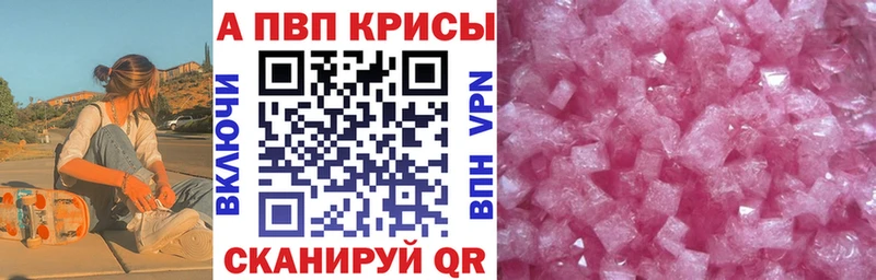 купить цена Городец A PVP Crystall