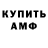 Метадон белоснежный Kangaroo Ninja