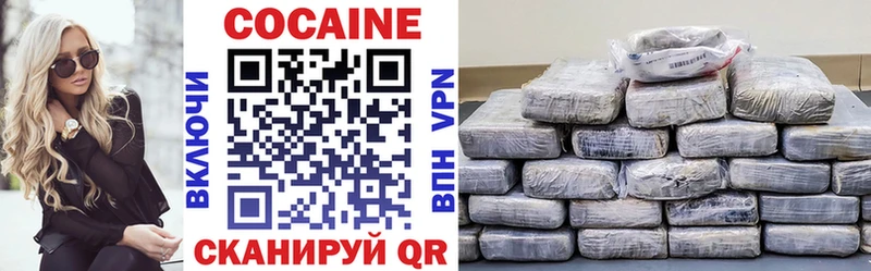 COCAIN 99% Городец