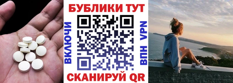 МЕГА tor  Городец  Экстази Punisher  darknet формула  наркота 