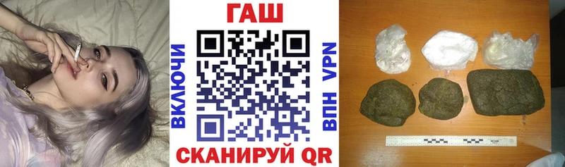 ГАШИШ ice o lator  Городец 