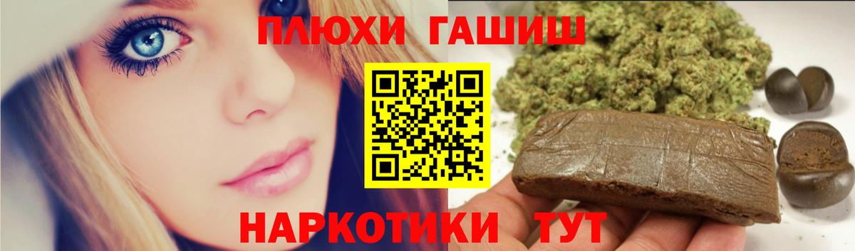 ГАШ VHQ Городец