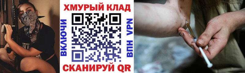 Героин Heroin  Городец 
