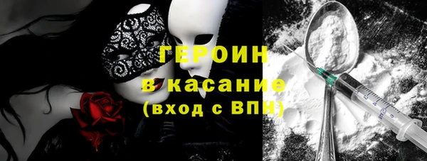 соль ск Бронницы