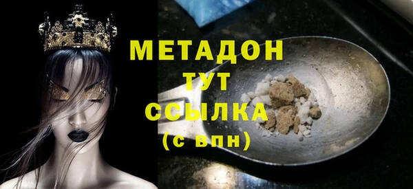меф VHQ Бугульма