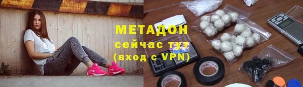 меф VHQ Бугульма