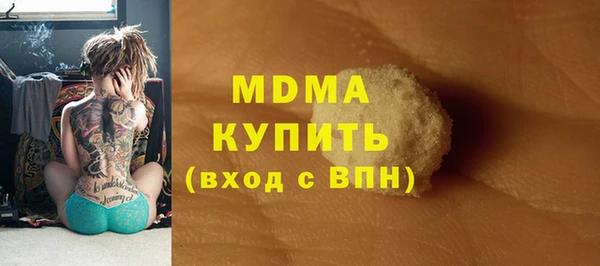 соль ск Бронницы