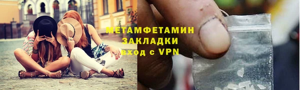 соль ск Бронницы