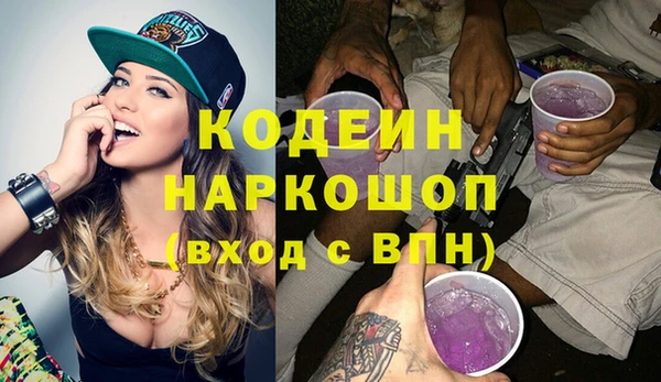 соль ск Бронницы