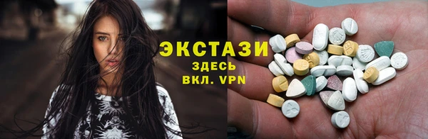 винт Бородино