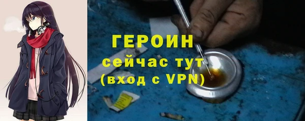 гашишное масло Богородицк