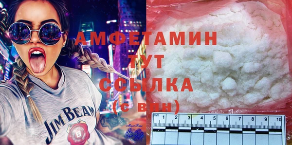 меф VHQ Бугульма