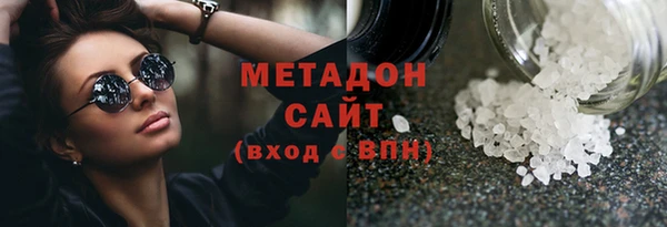 меф VHQ Бугульма