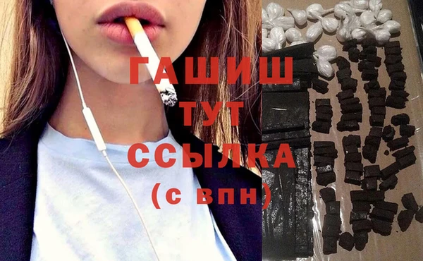 меф VHQ Бугульма