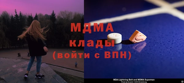 соль ск Бронницы