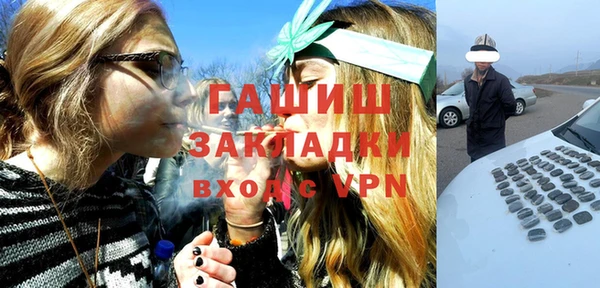 гашишное масло Богородицк