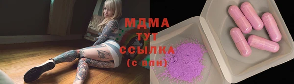соль ск Бронницы