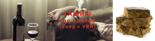 первитин Богородск