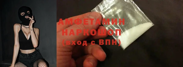 соль ск Бронницы
