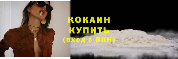 меф VHQ Бугульма