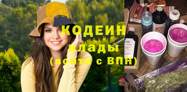 первитин Богородск