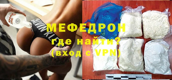 винт Бородино