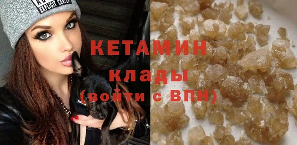 соль ск Бронницы