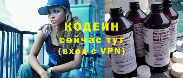 винт Бородино