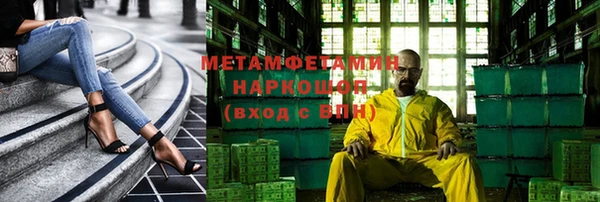 соль ск Бронницы