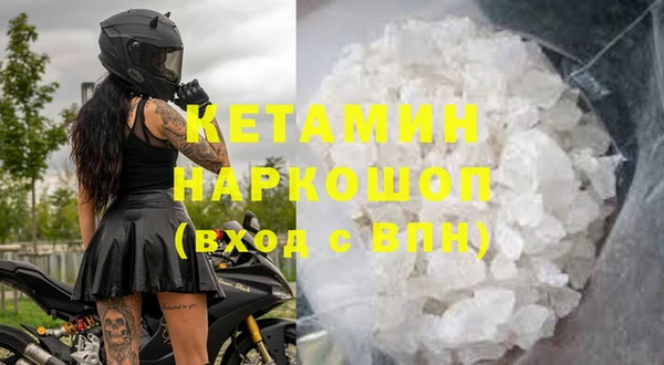 гашишное масло Богородицк