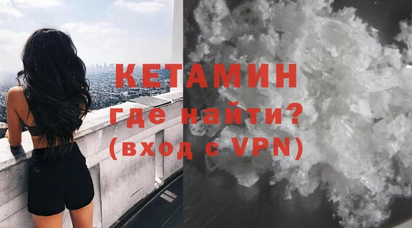 винт Бородино