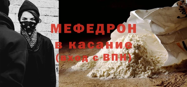 винт Бородино