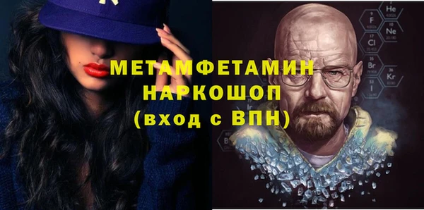 винт Бородино