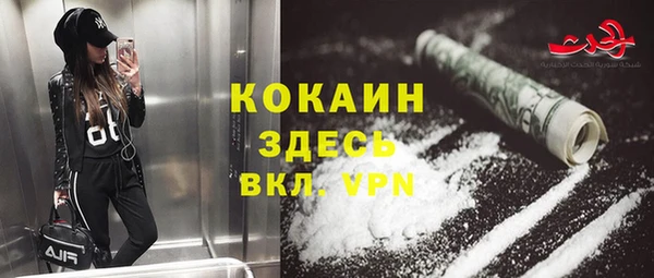 меф VHQ Бугульма