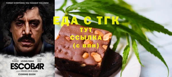 соль ск Бронницы