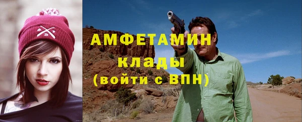 винт Бородино