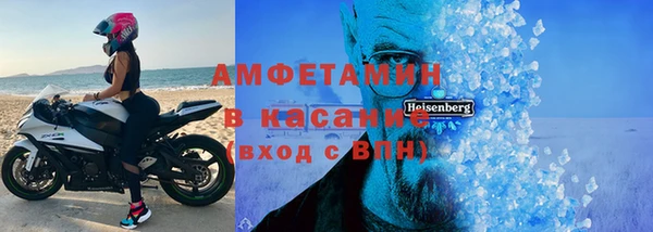 меф VHQ Бугульма