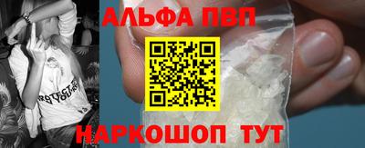 спайс Жуковский