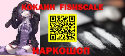 спайс Жуковский
