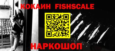 ALPHA PVP Заволжье