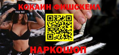 ALPHA PVP Заволжье