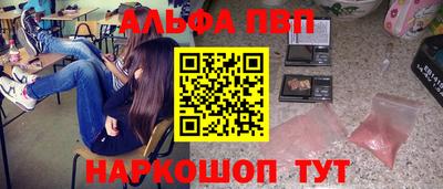 спайс Жуковский