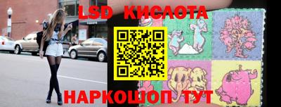 стаф Заводоуковск
