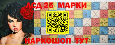 спайс Жуковский