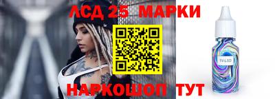спайс Жуковский
