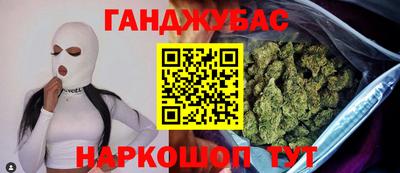 спайс Жуковский