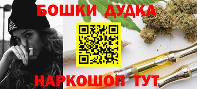 стаф Заводоуковск