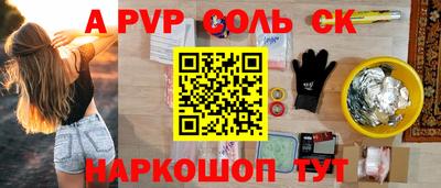 стаф Заводоуковск