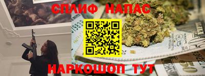 спайс Жуковский